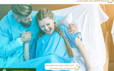 زایمان طبیعی از درد تا تولد
